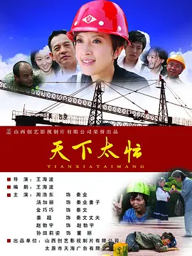 国产福利电影在线观看