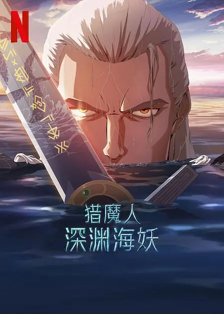 欧美激情中文字幕乱码免费