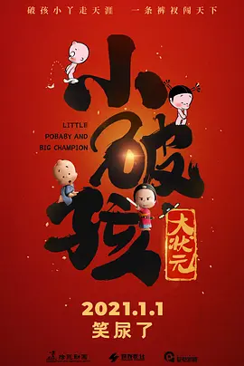 免费b站在线观看人数在哪破解版