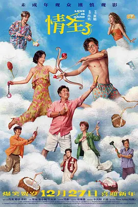 神秘入口