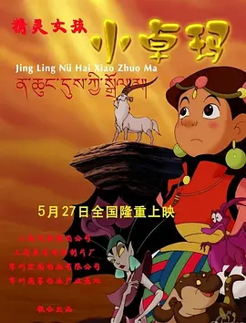 色射影院