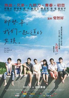 已婚的表姐