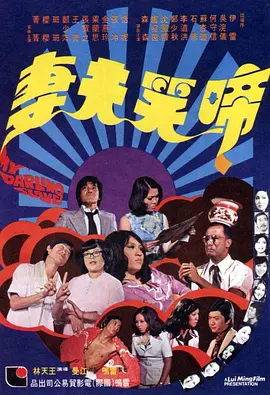 19禁X爱的沼泽