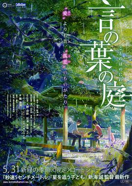 牧神记樱花动漫免费播放
