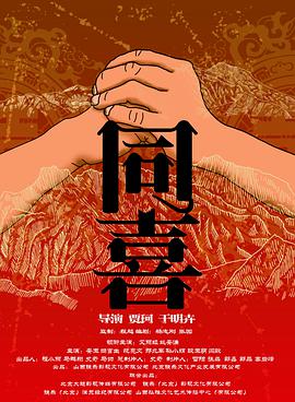 国产三级自拍