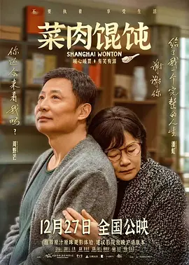 夫人无法阻止的欲望