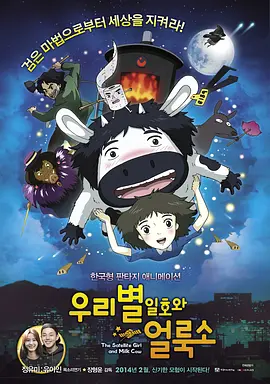 男人鸡鸡捅女人鸡鸡