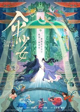 欧美日韩在线精品视频一区二区三区