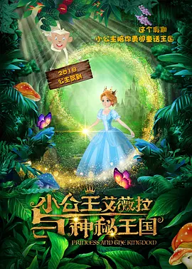 民营500强企业名单