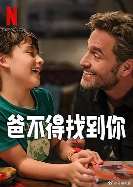 三年电影最新免费观看