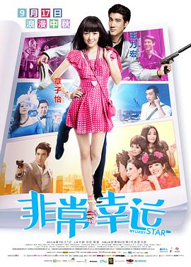 特别治疗的女护士
