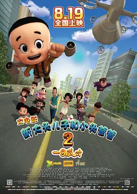 一本草久