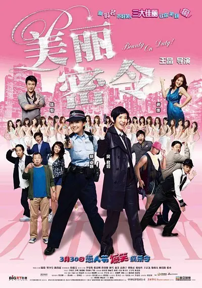 莉娜保罗vs黑鬼大战电影