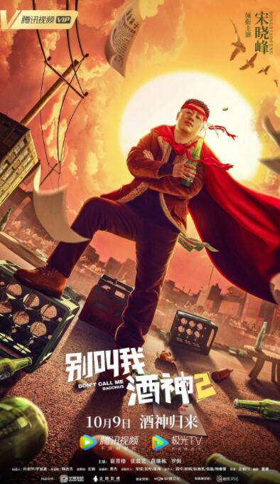 大香线蕉