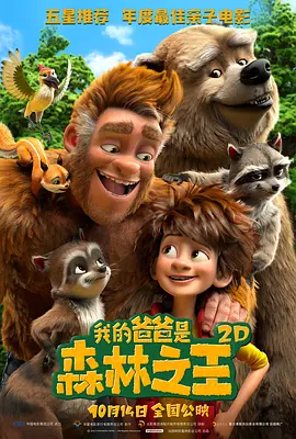 欧美日韩国产综合色视频一区二区