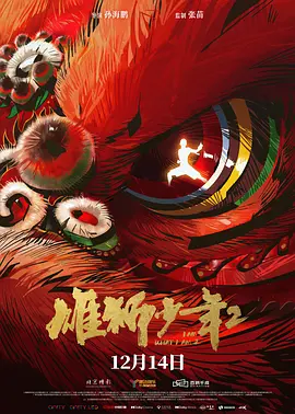 性开放的世界 h文