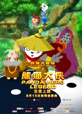 国产黄色片在线播放