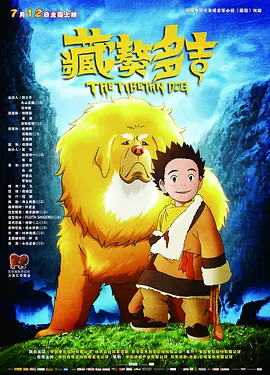 骑马奴vk