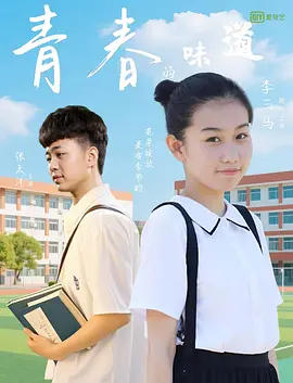 佳一办学云平台