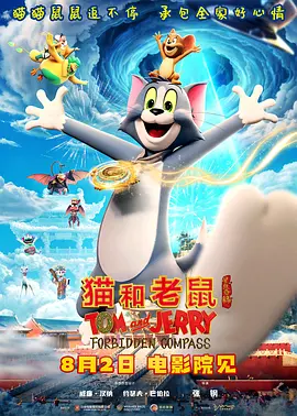 惹火我你会后悔的