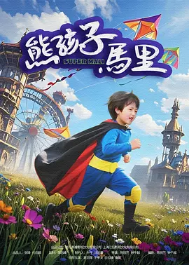 精品午夜视频