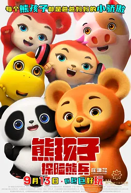 狠狠干精品视频