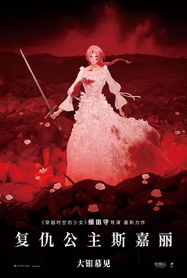 甜蜜的女儿