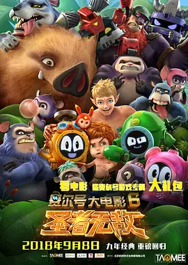 漂亮邻居疯狂做爰电影