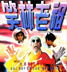 亚洲第一中文