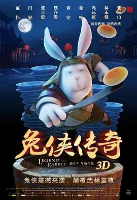 福利免费看