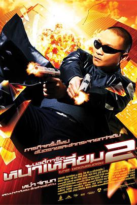 久久天堂色