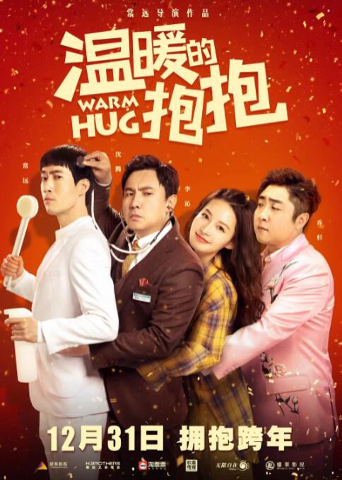 裸体家政妇