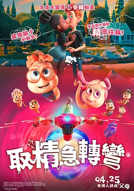 神马无夜