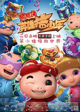 欲望的三角