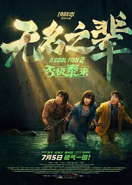 午夜免费观看视频
