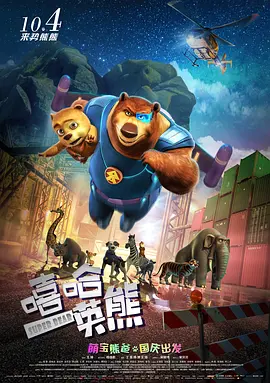 秋欲浓