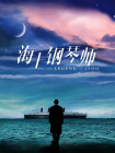 久久伊人色