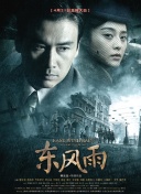 亚洲五月婷