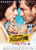 男人午夜剧场