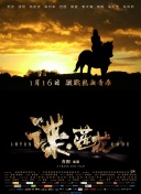 没有丈夫的继母2019