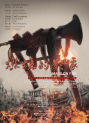 最近2019的中文字幕免费
