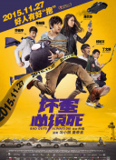女友的撑场