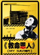 精品国产免费观看