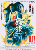 日韩精品第一