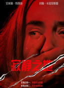 激情摩天轮