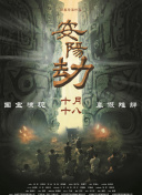 香蕉毛片