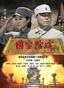 哎呀女朋友在线观看粤语电影完整版