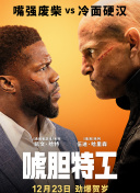 可爱的霞姐