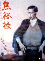 狠狠五月天