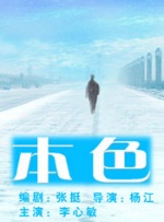 国产免费一级高清淫曰本片